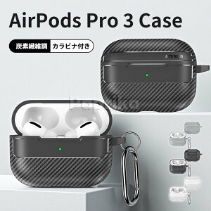 airpods pro3 �P�[�X airpodspro3 �P�[�X 2025 �Y�f�@�ے� �J�[�{���d�l airpods pro ��O����p �J�o�[ �J���r�i�t�� �ϏՌ� PC ���C�����X�[�d �Ή� �J���r�i �����O�t�� �y�� �L�Y�h�~ �Ռ� �z�� �V���v