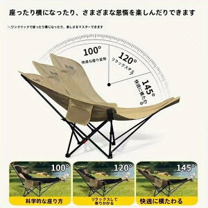 �A�E�g�h�A �`�F�A �܂肽���݈֎q ���N���C�j���O�`�F�A �L�����v �֎q �y�� �R���p�N�g �x�����_ �L�k�֎q ���[�t�� �y�� 3�i�K���߉\