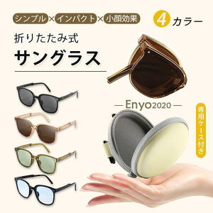 �T���O���X �܂肽���� ���f�B�[�X �����Y �T���O���X�P�[�X�t�� ���K�l �ዾ ������� �j�����p �t�@�b�V���� �y�� �������