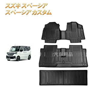 �X�Y�L �X�y�[�V�A �t���A�}�b�g ���Q�b�W�}�b�g ���� �h���h�� �׎��}�b�g ���o�[�}�b�g �Z�J���h���O�}�b�g �ϖ��C ����h�~ �J�[�y�_���}�b�g �J�[�S�}�b�g �X�y�[�V�A�J�X�^�� mk54s MK94S