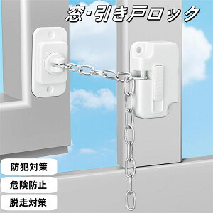 �� ���b�N �`�F�[�� ������ �X�g�b�p�[ �X���C�h �h�A ���b�N �� ���b�N �Z�L�����e�B �h�� ����h�~ �O�b�Y �� �]�� ���� �΍� �h�~ �h�� �� �Ԍ� �q�� �Ԃ���� ���S ��������h�~ �w�͂���