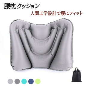 ���� ���ɃN�b�V���� ���� ���C�g�O���[ �g�ѕ֗� �|�P�b�g ���N�b�V���� �T�|�[�g �p�� �֎q �� �V���� ��s�@ ��s�o�X �C�O���s ���s �f��� �֗��p�i �w������ �y�� �R���p�N�g �j�����p