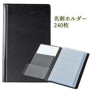 ���h���� ���h�z���_�[ 240�����[ �J�[�h�P�[�X ���h�t�@�C�� �t�H���_�[ ���U�[ ��e�� ���h240�����[�\ ���� �����^�� ���ފǗ��֗� �V���v�� ������� �j�����p �u���b�N