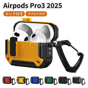airpods pro3 �P�[�X AirPods ��4���� �P�[�X �ϏՌ� �J�o�[ airpods 4 �n�[�h TPU ���S�ȃ��b�N�@�\ ������ �G�A�[�|�b�Y 4���� �P�[�X �J���r�i�t�� ���C�����X�[�d�Ή� LED�� AirPods 4 �J�o�[ �J�[�{