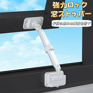 �� ���b�N ������ �X�g�b�p�[ �X���C�h �h�A �� ���S���b�N �X�g�b�p�[ �P�K ��������h�~ �Ԃ������ �ϋv�� ���t���ȒP �]�� ���� �΍� �h�~ �h�� �� �Ԍ� �q�� �Ԃ���� ���S ��������