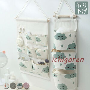 �E�H�[���|�P�b�g ������� �ʔ� �Ǌ|�� ���[ �|�P�b�g �݂艺�� ���b�N �������� ���r���O ���^�[�z���_�[ �Ǐ��� �C���e���A ����