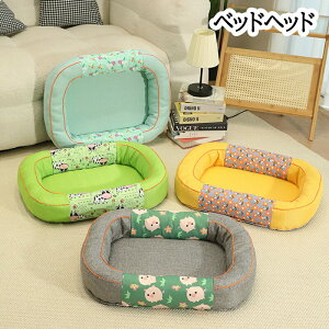 �y�b�g�x�b�h ������ ���t�� �̈����U �� �L �G��S�n�ǂ� �g���� �������� ���^�� ���^�� ��^�� �傫�� ������ �L�x�b�h ���x�b�h �y�b�g�}�b�g