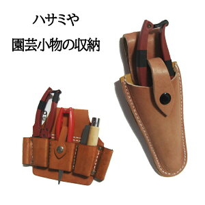 ����o�T�~�P�[�X �K�[�f�j���O PU���U�[ �ԉ� ����p��P�[�X ����΂��� �K�[�f�j���O�|�[�` ���| ���[�|�[�` ������� ���|�΂��݃P�[�X ��ƃo�b�O �|�V�F�b�g �M�t�g