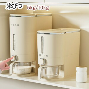 �Ăт� �^��ۑ��e�� 5kg 10kg ��e�� �v�ʃJ�b�v�t �����đΉ� ���� ���� �v�� ���[ �䏊 �L�b�`�� �ğC �t�[�h�X�g�b�J�[ �h���C�t�[�h ������� �􂦂�