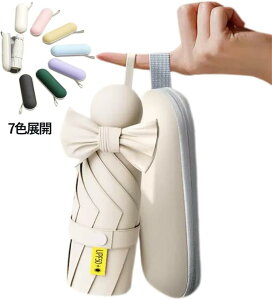 ���P �܂肽���ݎP UV�J�b�g100% �Ռ� �ՔM ���J���p ���y�� �R���p�N�g ���O���Ւf ���Ă��h�~ �ϕ����� �~�J�΍� �g�ѕ֗� ���[�|�[�`�t�������Y ���f�B�[�X �j�����p