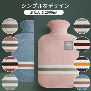 ������� �䂽��� �G�R���^���| �e��2L �������ꎮ ������ ���� �_�炩 �ۉ��J�o�[�t�� �d�C�s�v �h���O�b�Y ���������O�b�Y �g�[��� �������œK �₦�� ��������