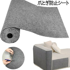 �L �܂Ƃ� �� �h�~ �V�[�g �܂Ƃ��h�~ �܂Ƃ��V�[�g �΍� �܌����V�[�g �͂����� �߂Ƃ� �˂� �l�R �L�߂Ƃ� �Ǘp �}�b�g �߂Ƃ��V�[�g �܌��� �\�t�@�[ �Ƌ�ی� �ǎ��ی�V�[�g ���h