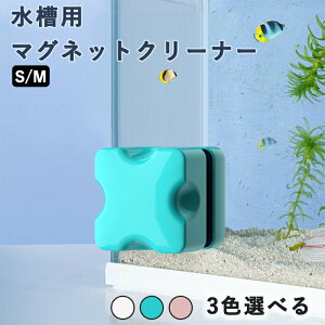 �����p�}�O�l�b�g�N���[�i�[ �K���X�N���[�i�[ �K���X�����Ή� �R�P���u���V ���^ ���͎��� ���ʃX�N���[�p�[ ����ȒP �g�ݗ��ĊȒP �|���c�[�� ���͐��� ���^���N �K���X ���ރX�N���[