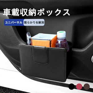 �ԓ����[�{�b�N�X �S�~�� �������U�[�� �������f�U�C�� �ϋv�� �h�����ɗD�� �ȒP������� ���t���\ �ԓ��A�N�Z�T���[ ���@�\���[�{�b�N�X