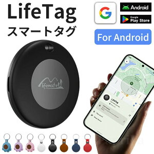 gps �q�� android �X�}�[�g�^�O �A���h���C�h ���z�s�v LifeTag gps �L�[�z���_�[ �q�� GPS �ǐ� ���^ �~�^�O ���q�h�~ �V�l �y�b�g�p �L�[�t�@�C���_�[ �Y�ꕨ�h�~ �L�[�z���_�[ �����h�~ �g���b�J