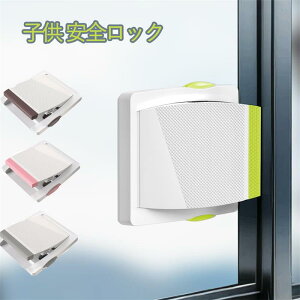 �� ���b�N �q�� ���S���b�N �h�A���o�[���b�N ���X�g�b�p�[ �����˃��b�N �����b�N�q�� �y�b�g �X���C�h�h�A ���b�N �� �`���C���h���b�N �X���C�h���b�N �X���C�f�B���O�h�A���b�N �w�͂�