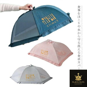 t[hJo[ k ܂肽ݎ Ht[hJo[  H앢 ^b` Lb`pi bVJo[ ق zR悯 Hᒠ 䏊pi e  HJo[