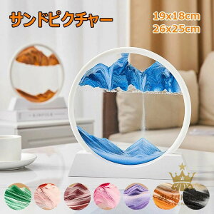 �T���h�s�N�`���[ ���̊G 3D �T���h�A�[�g�s�N�`���[ �������̃A�[�g ���G �����G ����� ���G���v ���ꍻ���v ���ˊ�t�� �u���^ ������� �����i ����K���X �� ���� �M�t�g �ؖ� ���� �X 