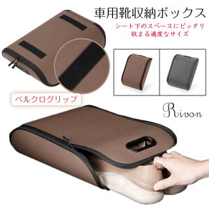 �ԗp�C���[�{�b�N�X �ԗp�V���[�Y���b�N �V���[�Y���b�N �ԓ��p �Ԃ̌C�� �g�����N�{�b�N�X �g�����N���[�P�[�X ��e�� �ȒP ���Q�b�W���[�����[ �ԗp�V���[�Y���[�|�[�` �ԗp �S���t�V��