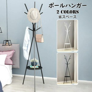 ����180cm �|�[���n���K�[ ������� �n���K�[���b�N �X���� �n���K�[�|�[�� �R�[�g�n���K�[ �g���ȒP �R�[�g�X�^���h ���u�� ���[�� ���փn���K�[ �q�� ��l �ߗގ��[ ���֎��[ �ߗފ|�� �m