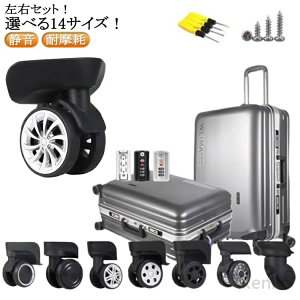 �y���������z�����p�L���X�^�[ �����L���X�^�[ �����p �z�C�[�� �����p�^�C�� ���i �X�[�c�P�[�X ���� ���i �L���X�^�[ 2�Z�b�g/���E�Z�b�g �t���ւ� �C��