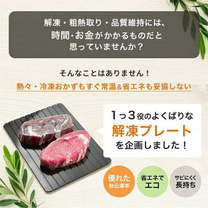 �𓀃v���[�g �}�� �𓀃g���C �}���𓀃v���[�g ���R�𓀃v���[�g �u�ԉ𓀎M�N�C�b�N�v���[�g �}�� �� �M�`���� �𓀃c�[�� �����{�[�h �L�b�`���p�i �Ⓚ�H�i�Ή� �Ɩ��p �ƒ�p