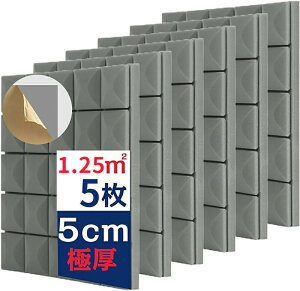 壁材 吸音パネル 5cm」の人気商品一覧・価格比較 - 価格.com