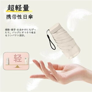 2025�V�o�� ���P �܂肽���ݎP UV�J�b�g �Ռ� �ՔM ���J���p ���y�� �R���p�N�g UV�J�b�g�� 100% ���O���Ւf ���Ă��h�~ �ϕ����� �~�J�΍� �g�ѕ֗� ���[�|�[�`�t�� �����Y ���f�B�[�X �j�����p