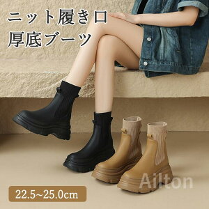 ����u�[�c �V���[�g�u�[�c ���r�u�[�c ���f�B�[�X ���� �\�b�N�X�u�[�c �j�b�g�u�[�c �j�b�g������ �A���N���u�[�c �����₷�� �r������ �H�~�V�� �� �u���b�N �J�[�L