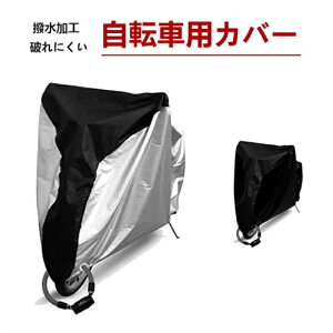 Ԃɂ]ԃJo[ h TCNJo[  㕔 ۊǗp CJo[   bN J UVH oCNJo[ t 29C` 20C` [ܕt 210D