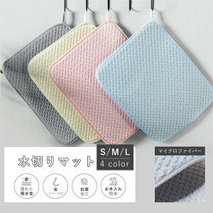 ���؂�}�b�g �L�b�`�� �z�������}�b�g �V���N�}�b�g ���؂胉�b�N ���؂�J�S �H�튣���}�b�g �V���N�� �I�V�[�g �z���}�b�g �唻 �R�� �}�C�N���t�@�C�o�[ �R���p�N�g �h���C���O�}�b�g