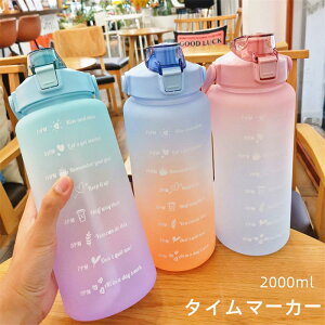 ���� �ڐ���t�� ���� 2L �E�H�[�^�[�{�g�� 2���b�g�� �^�C���}�[�J�[ �g�ѕ֗� �R��h�~ �X�g���[�t�� �q�� �L�b�Y �ڐ��� ��e�� �y�� ������ ���̎q ������� �X�|�[�c ���킢�� ���q �v��