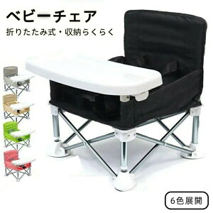 �x�r�[�`�F�A �q���p �܂肽���� �Ԃ���� �֎q �A�E�g�h�A�`�F�A �n�C�`�F�A �L�b�Y ���� �A�E�g�h�A �Ԃ����p �o�Y�j�� �v���[���g ���s �֗��O�b�Y �����H �H���`�F�A�[