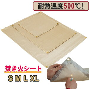 �����΃V�[�g S M L XL���� �X�p�b�^�V�[�g �K���X�@�ۃV�[�g �\�� ���΃V�[�g ���� ������ �}�b�g �L�����v �L�����v�p�i �����Α� ���Α� �V�[�g �n�g�� �h�� �h�� �ϔM �o�[�x�L���[ �\���L