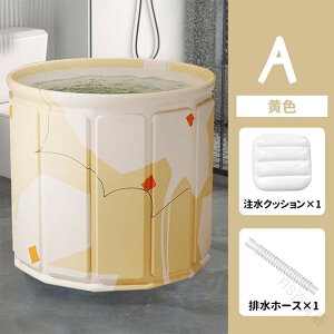 �����X�y�[�X�ɍœK�Ȑ܂肽���ݗ��� �o�X�^�u ��l�p ���� �|�[�^�u���o�X�^�u �ȃX�y�[�X �܂肽���݃o�X�^�u �܂��݉\ �Ȉ՗��� �܂��ݎ����� �����C�� �q���p ���� �����C �g��