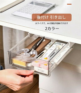 �����o�� ��t�� �f�X�N�� ���[ ���C�h ���� �g���[ �f�X�N �e�[�u�� A4 �e�[�u���� ���[�g���[ ��e�� ���[�P�[�X �I�t�B�X ���[�� �����p�i �L�b�`�� ���C�N �������� ���[ �e�����[�N ����