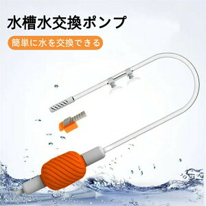 �����蓮�������|���v ������&���|�� �������`�F���W���[ �N���[�i�[�X�|�C�g�蓮�� �����|�� �������| ���|�|���v ���O�� ���ւ��t�B���^�[�^���N�̐����� �A�N�A���E������ ���^