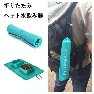 �����݊� �܂肽���� �g�� ���s�p �� �L �y�b�g�p �H�� �t�[�h�{�E�� �O�o�p �t�[�h�}�b�g ���o�������͂�}�b�g����~�ߕt��