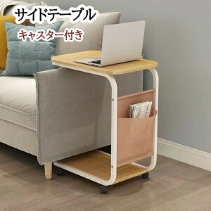 �T�C�h�e�[�u�� �L���X�^�[�t�� �x�b�h�T�C�h�e�[�u�� �ړ��x�b�h�e�[�u�� �e�[�u�� �w��45×���s28×����65cm�i�L���X�^�[�t���j �ȈՑg��