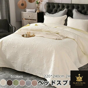 �x�b�h�J�o�[ �P�i �x�b�h�X�v���b�h �k�� �}���`�J�o�[ �ԕ� �x�b�h�L���g �L���e�B���O �u�����P�b�g �\�t�@�[�J�o�[ ������� �Q�� �Q��J�o�[ ������� �����J�o�[ ����\ �M�t�g �v