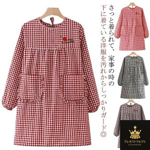 �G�v���� ���t�� �����ۂ��� ���B�� ���f�B�[�X ���� �G�v���� �����O�� �`�F�b�N�� �Ǝ� �L�b�`�� �ۈ�m �G�v���� �t���� ���킢�� �傫���T�C�Y �k�� �������� �J�t�F �G�v���� ������� 