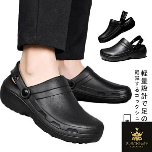 �T���_�� �R�b�N�V���[�Y �ύ��� �H��p �L�b�`���V���[�Y ����Ȃ� �~�[�p �O���� �����Y �K�[�f�� �ėp �y�� �ϖ��Ր� �~�[ 2way ��� �ې􂢉\ �z�e���p ���ɂ��� ��ƌC