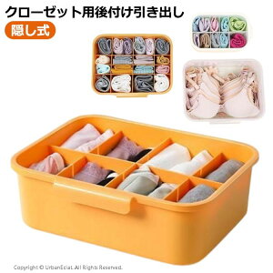 �����o�� �N���[�[�b�g ���� �P�[�X �C���i�[�{�b�N�X �d�؂�{�b�N�X ��t�� ���[�{�b�N�X �����o���P�[�X ���[�h���[�u �B���� �����o�� �H���s�v ���[�P�[�X �������[ �������� �C�� �\