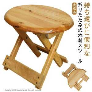 �ؐ� �ۈ֎q �܂肽���� �ؐ��X�c�[�� ���� �C�X �q�ǂ��p �֎q �ؐ� �X�c�[�� �ۂ��� �~�j�X�c�[�� �� �t�����[�X�^���h ���ݑ� �X�e�b�v �q���p�֎q ���[�^�C�v ���[�`�F�A �q������ �i�`