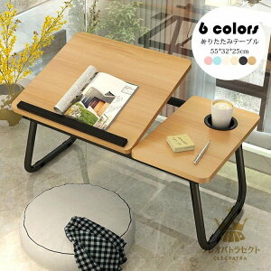 55*32*25cm �܂肽���݃e�[�u��(�h�����N�z���_�[�t��) �~�jPC�e�[�u�� ���[�e�[�u�� �x�b�h�e�[�u�� �Z���^�[�e�[�u�� ��l��炵�ɕ֗� �R���p�N�g 4�i�K�������� �ȃX�y�[�X �ݑ�[�N �H