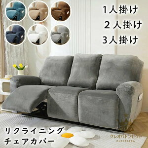 �}�b�T�[�W�`�F�A�J�o�[ ���N���C�j���O�\�t�@ �J�o�[ ���N���C�j���O�`�F�A�J�o�[ �\�t�@�[�J�o�[ ���N���C�j���O�V�[�g�J�o�[ �d�� ���N���C�j���O �\�t�@�[ �J�o�[ �\�t�@�J�o�[ �X�g