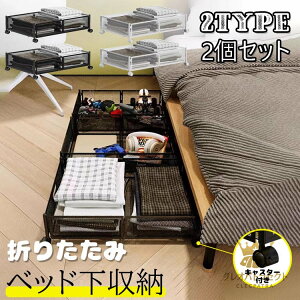 �x�b�h�����[ ���[�P�[�X ���[�{�b�N�X �L���X�^�[�t �ϋv�� �ߗ� �{ ���Ԏ��[ �x�b�h�����[ �ߑ��P�[�X ������ ���� �����Ԏ��[ �����܎��[ ���o��2�Z�b�g �܂肽���� ����