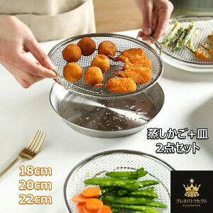 �������� �X�e�����X ������ ���� ���؂� ������� �����M 18/20/22cm �������� �g�������� ���@�\�H ������ ��� ���؂� ���؂� �L�b�`���p�i ����� ������ �t���C�p���X�`�[�}�[ ������ �R��