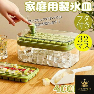 y z NbNłׂĊpX܂IXM X e 32 ACXg[ X@ [{bNX  Wt oȒP _炩 o₷ Ⓚۑ 