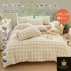 �|���z�c�J�o�[ �ӂ�Ƃ� �z�c�J�o�[ 4�_�Z�b�g �V���O�� �_�u�� �Q��J�o�[ �������� �I�[���V�[�Y�� �{�b�N�X�V�[�c �t���b�g�V�[�c ���J�o�[ ������� �~�p �ۉ� �g���� �ӂ�ӂ� �Ƃ��